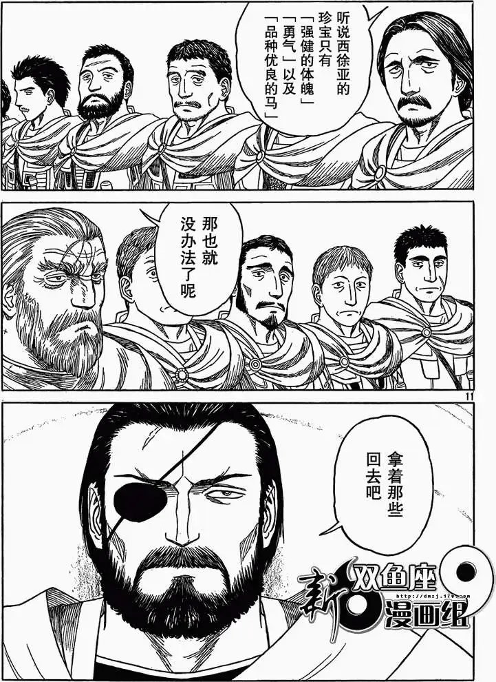 第76回