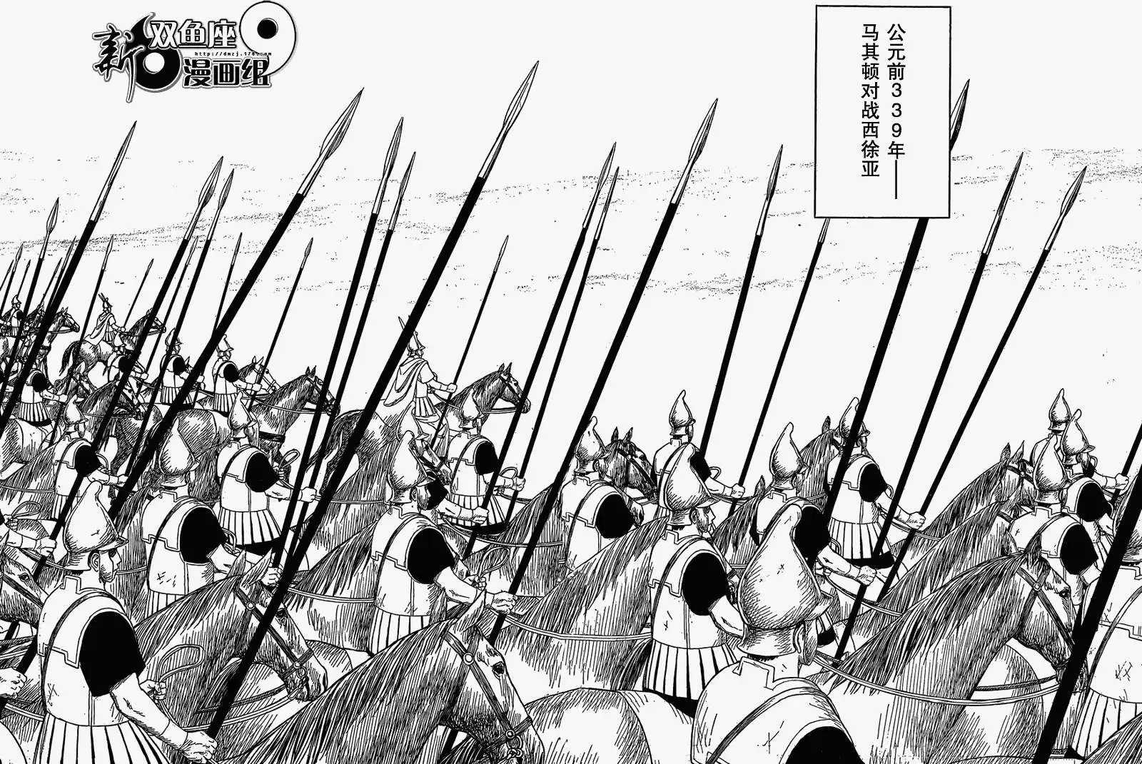 第76回