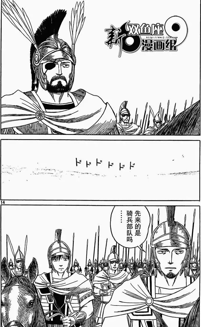 第76回