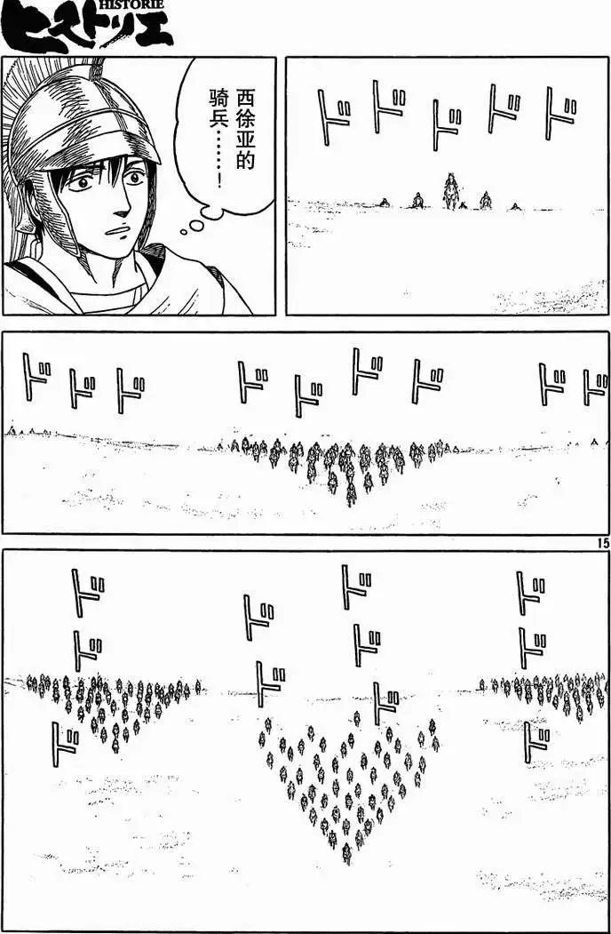 第76回