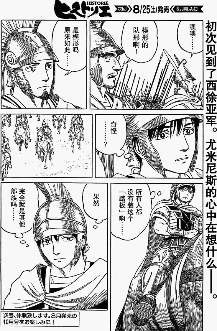 第76回