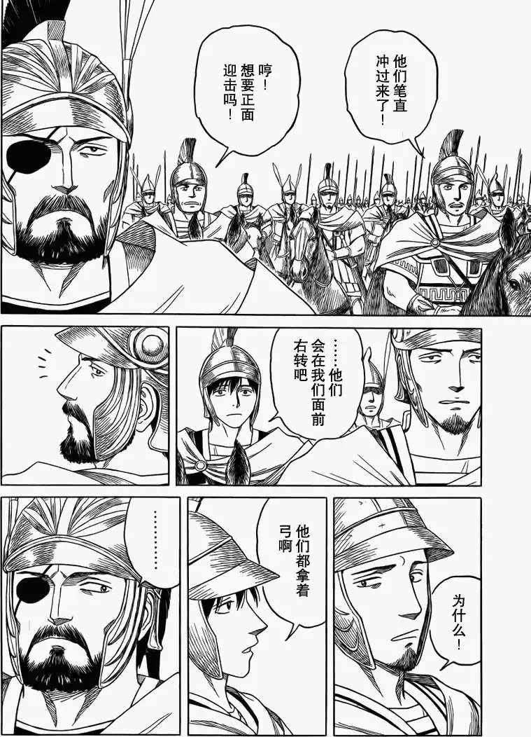 第77回