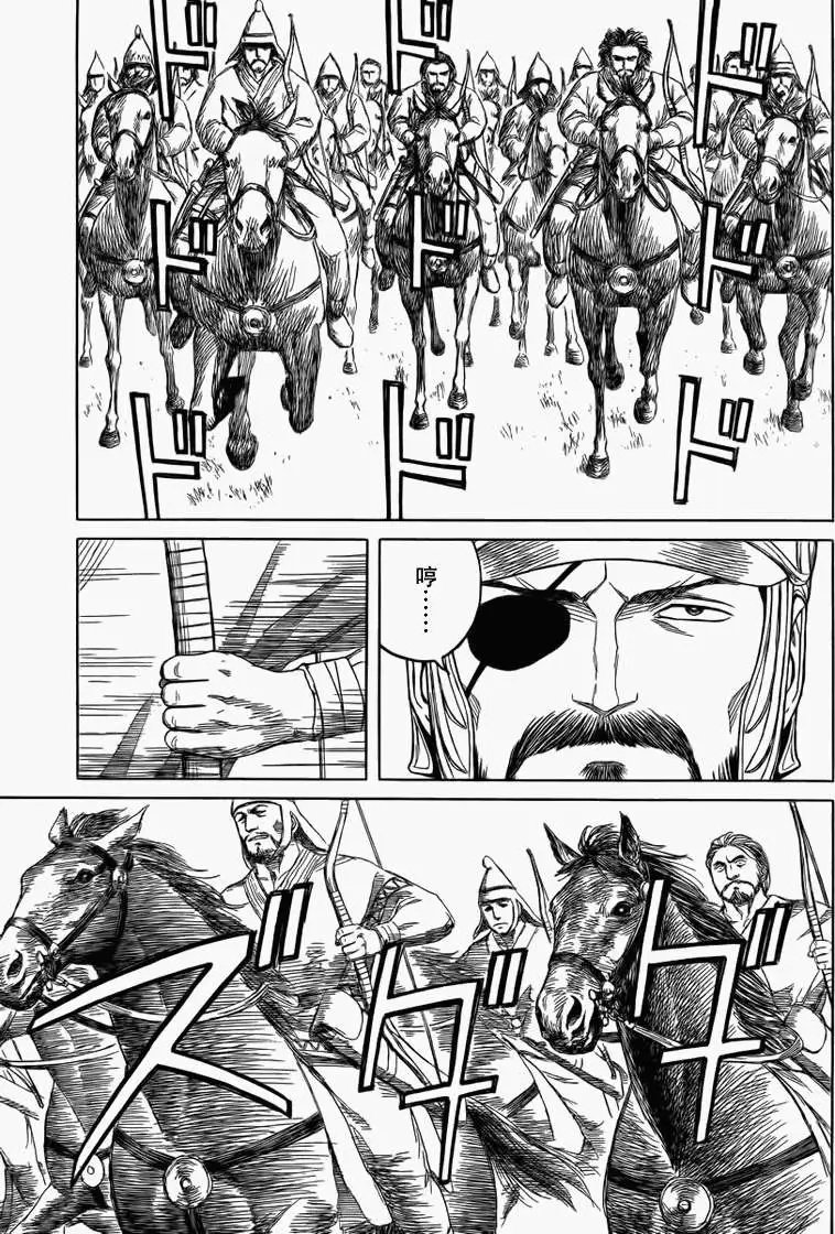 第77回