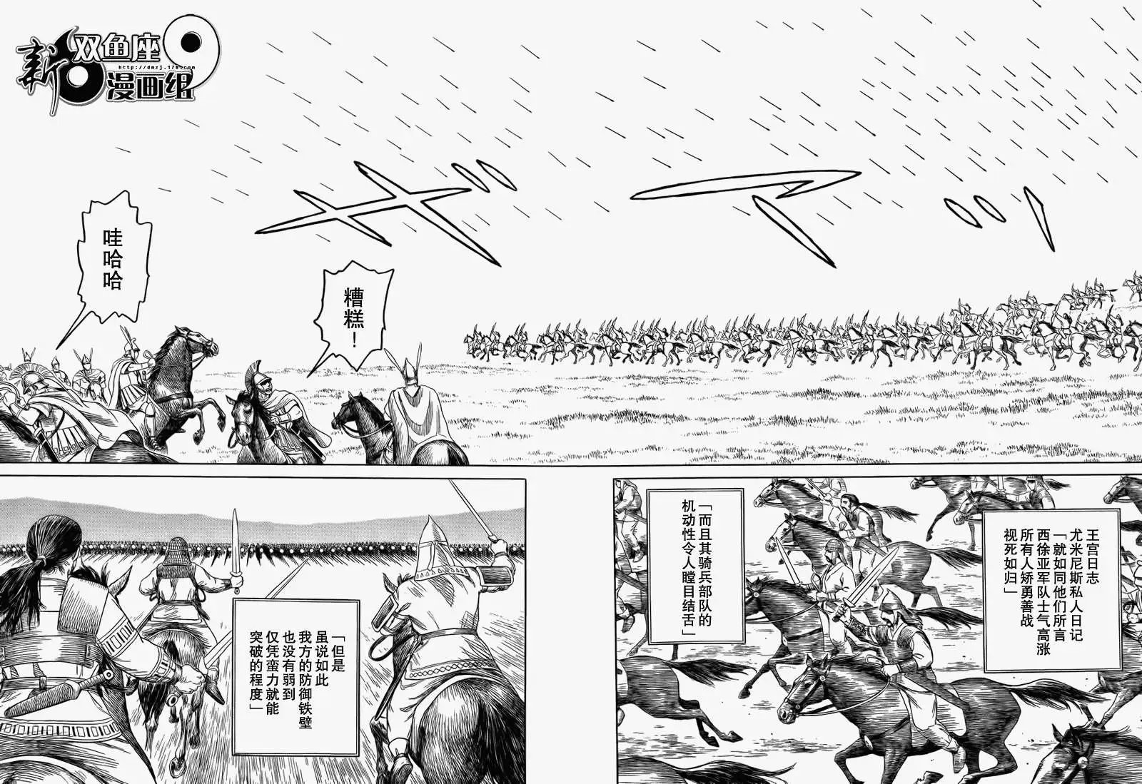 第77回