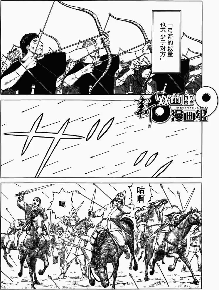 第77回