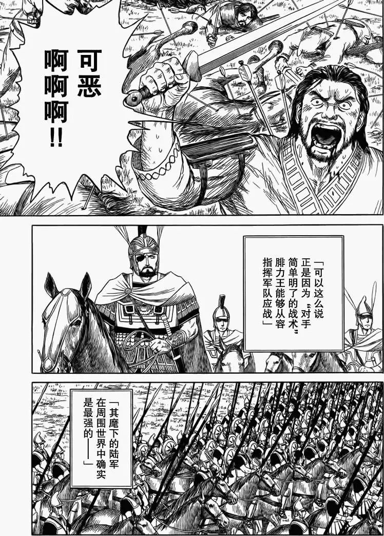 第77回