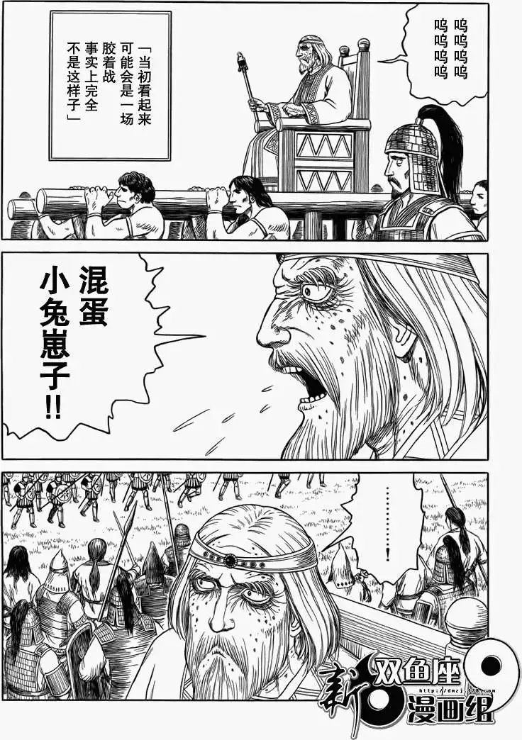 第77回