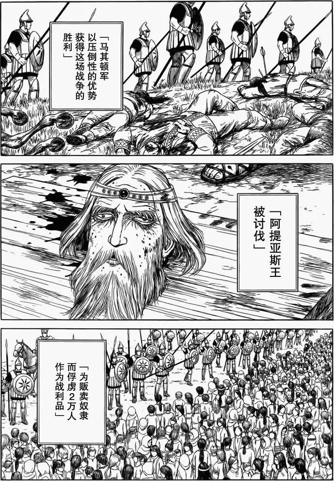 第77回