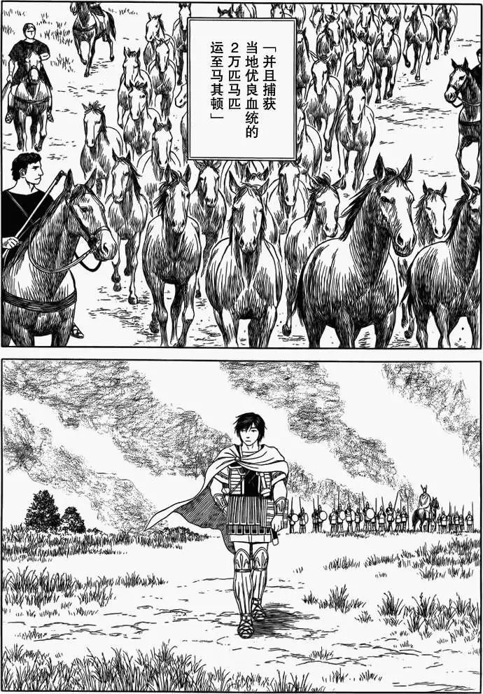 第77回