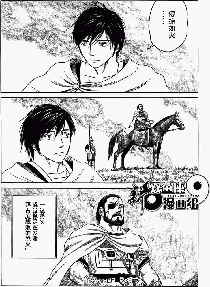 第77回