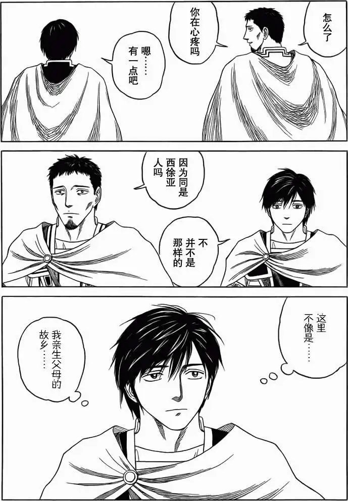 第77回