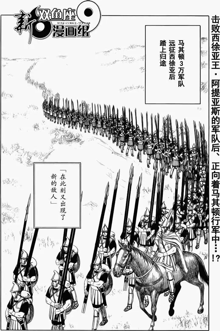第78回