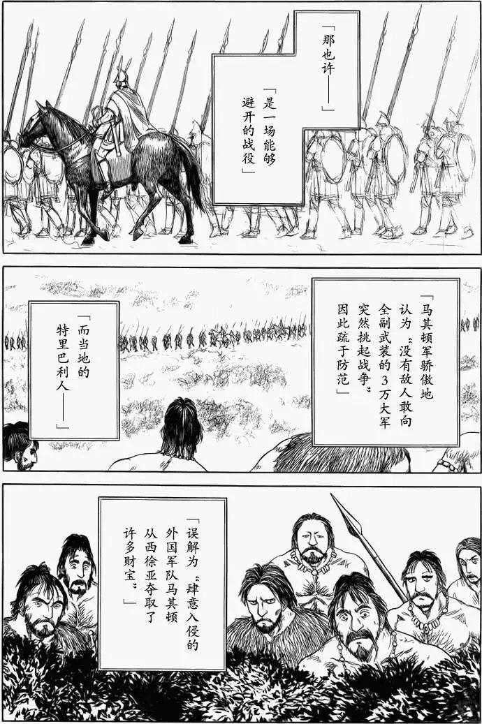 第78回