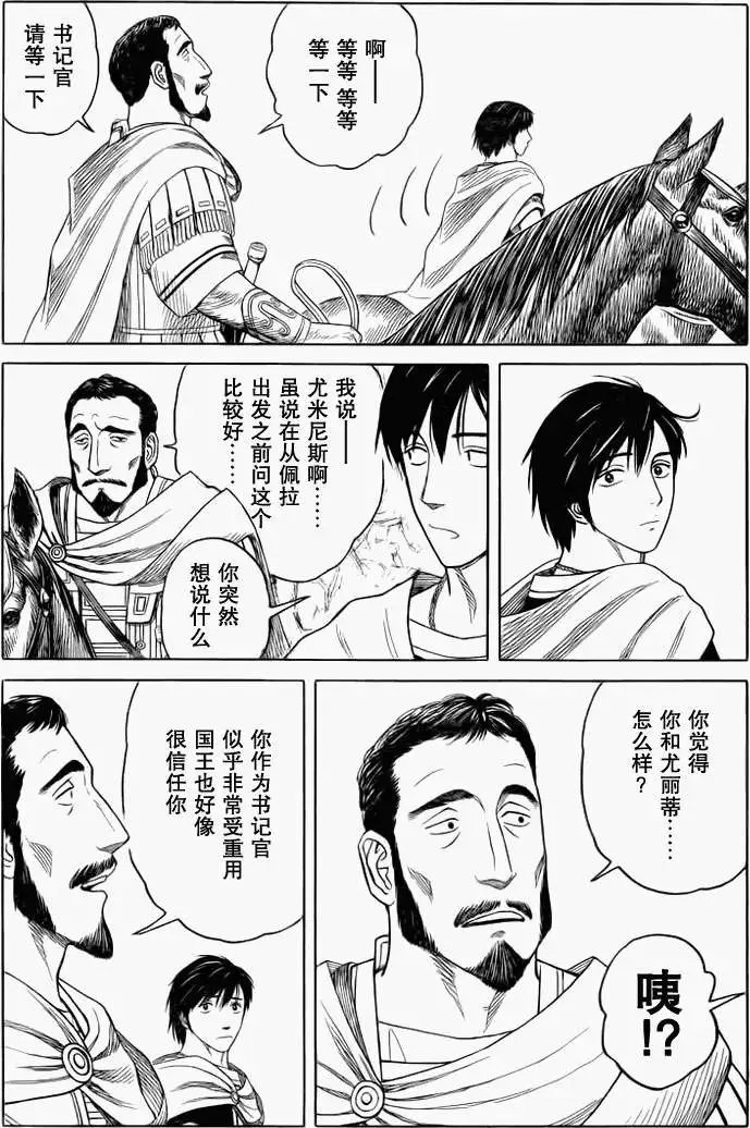 第78回