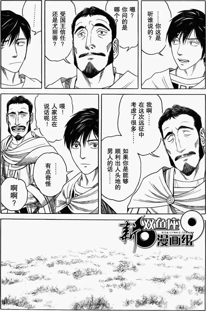 第78回