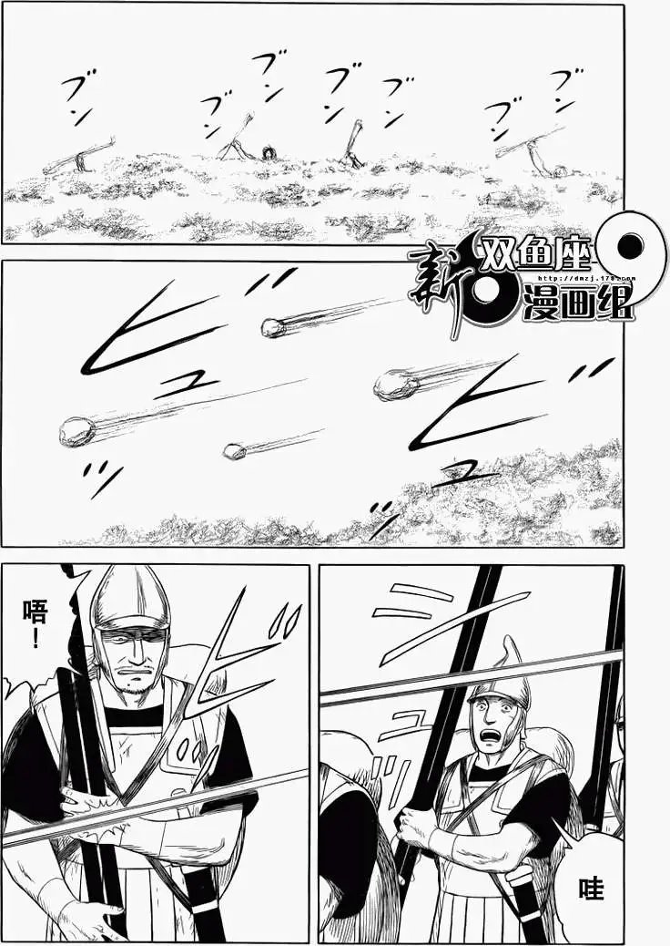 第78回