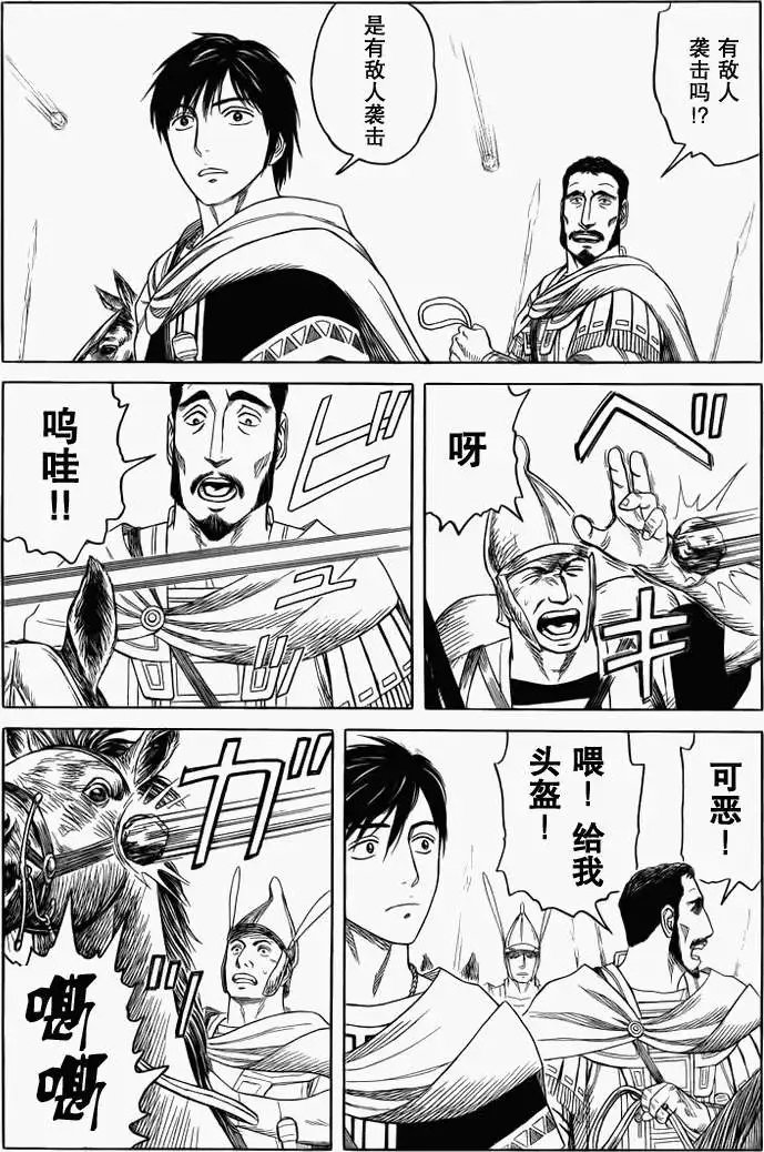 第78回