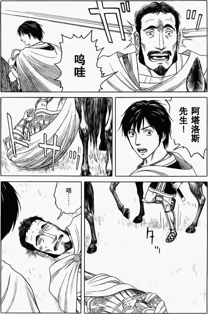 第78回