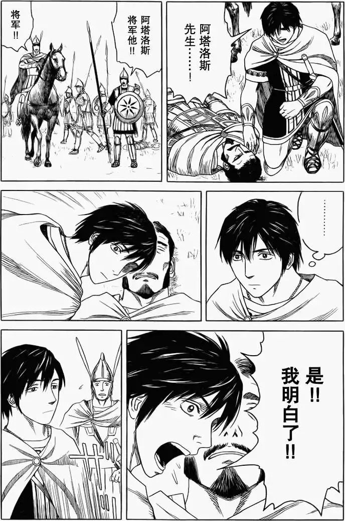 第78回