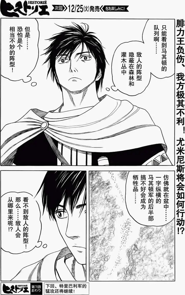 第78回