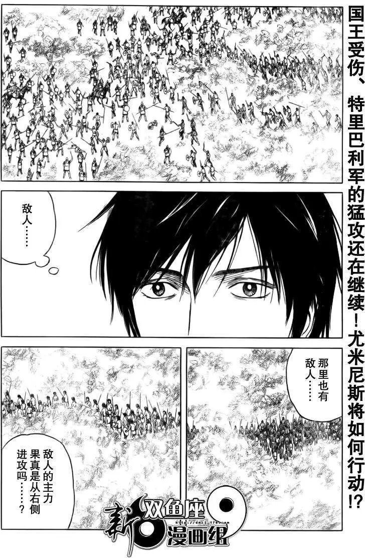 第79回