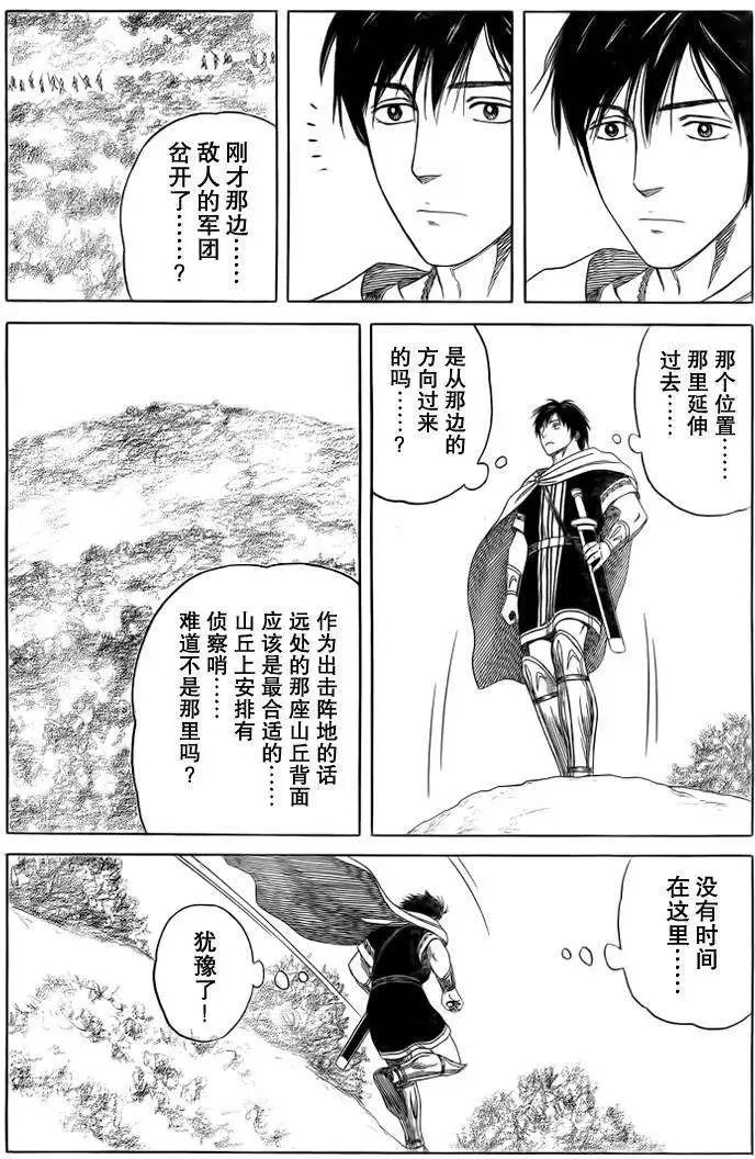 第79回