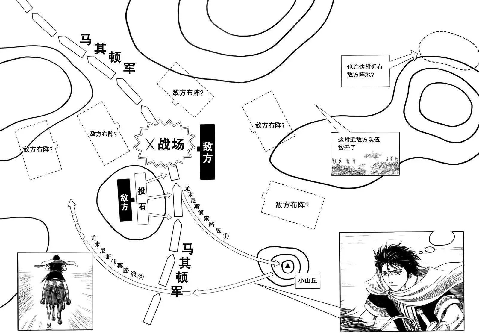 第79回