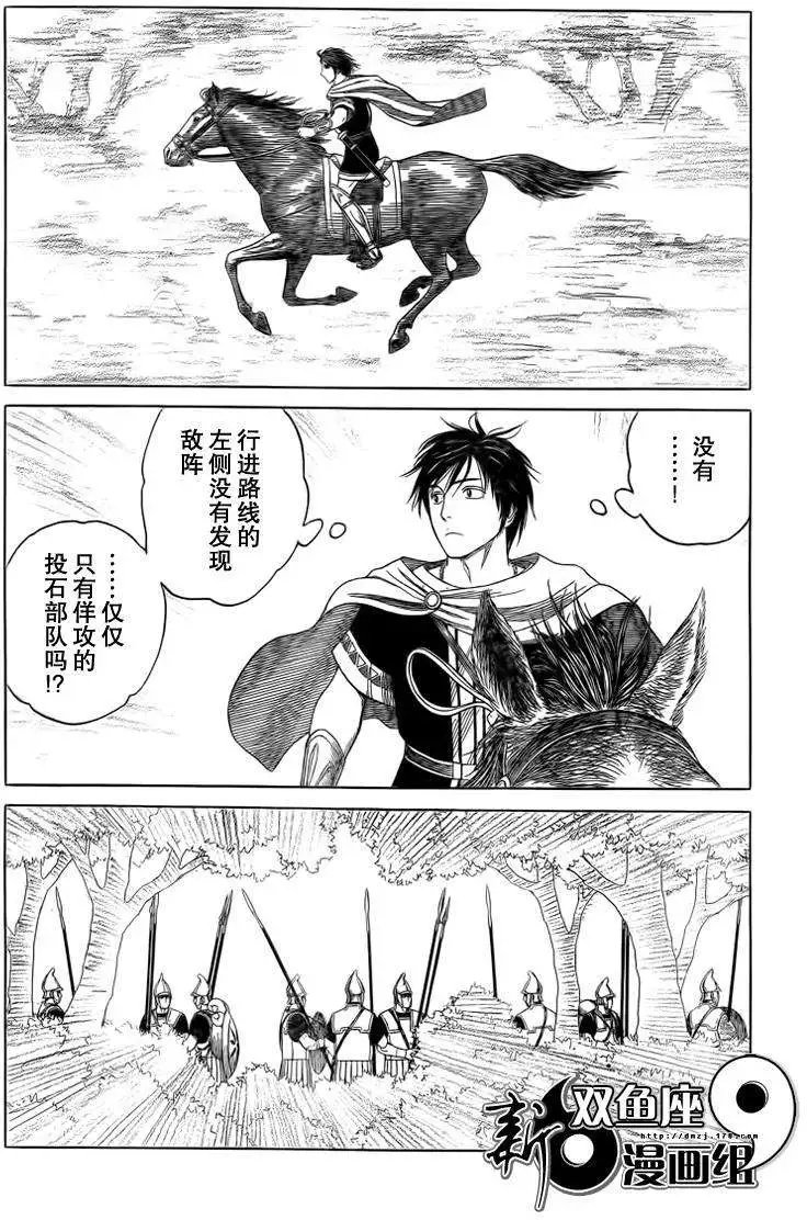 第79回