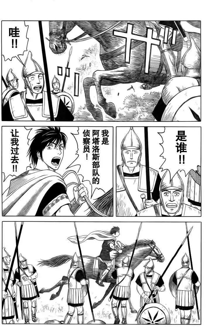 第79回