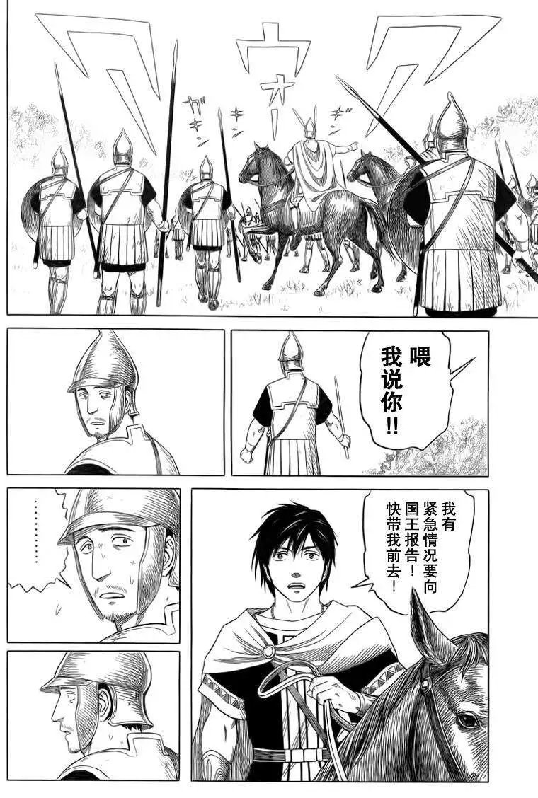 第79回