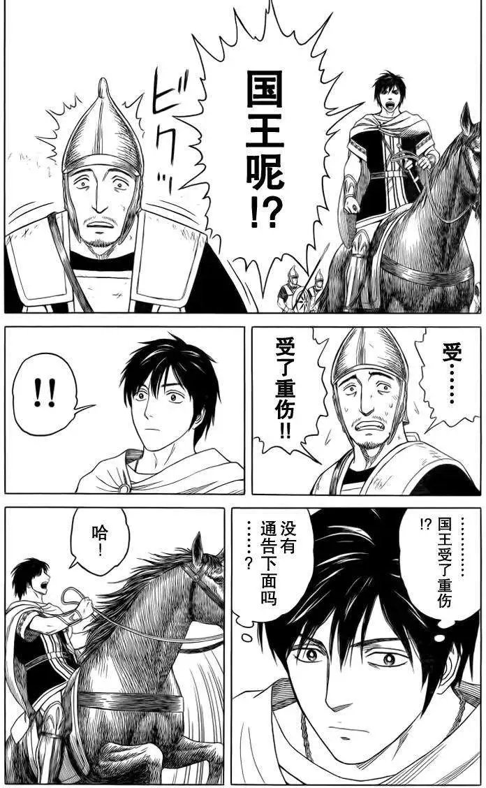 第79回