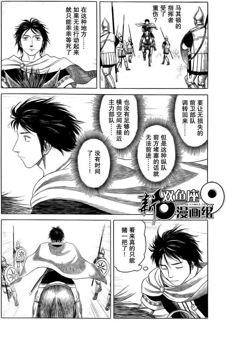 第79回