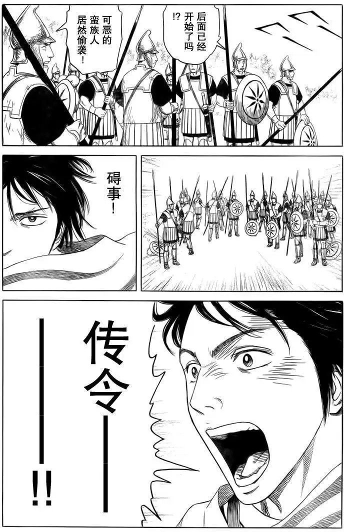 第79回