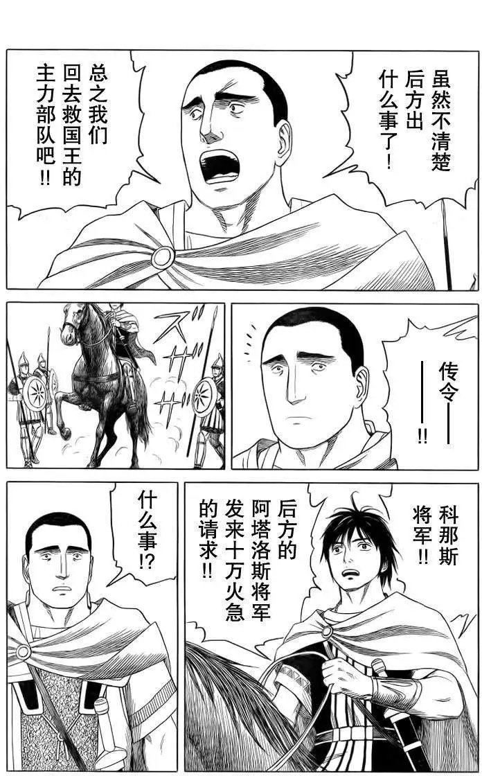 第79回