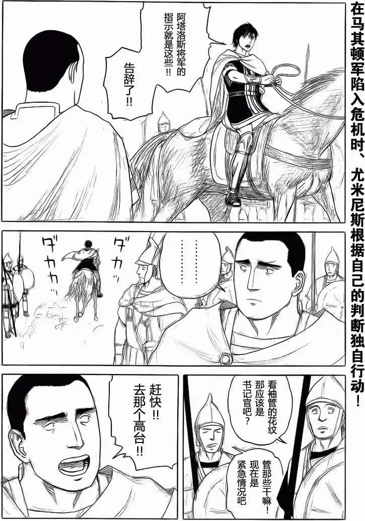 第80回