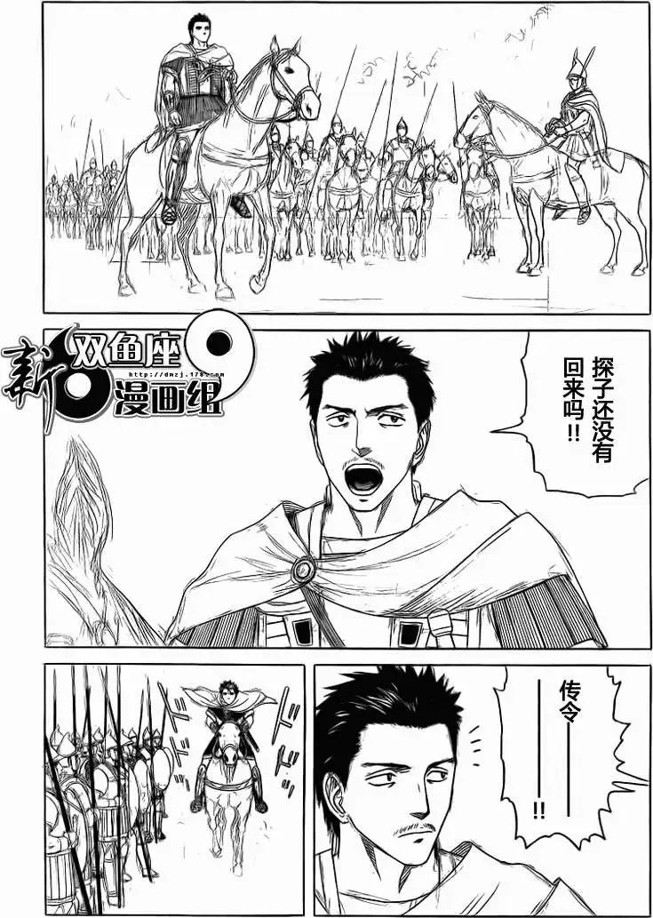 第80回