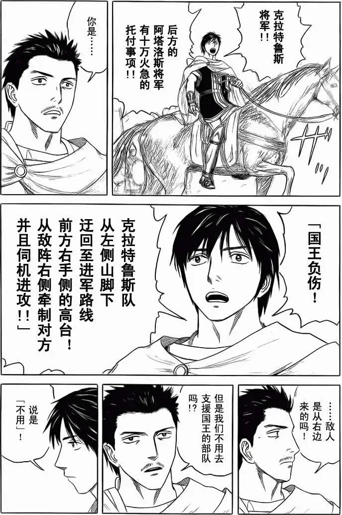 第80回