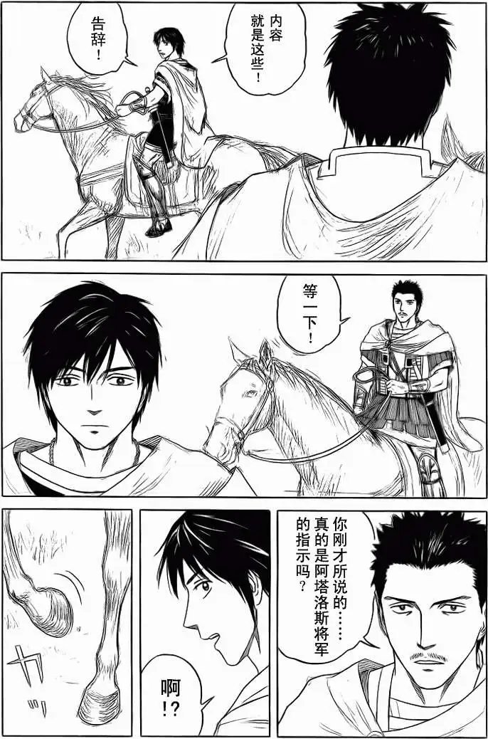 第80回