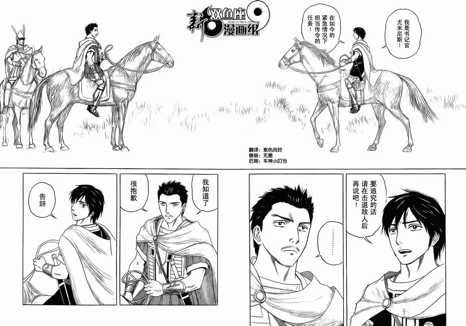 第80回