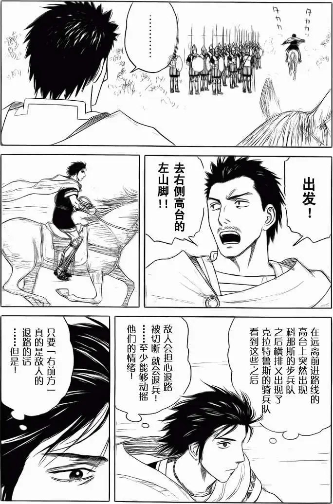 第80回
