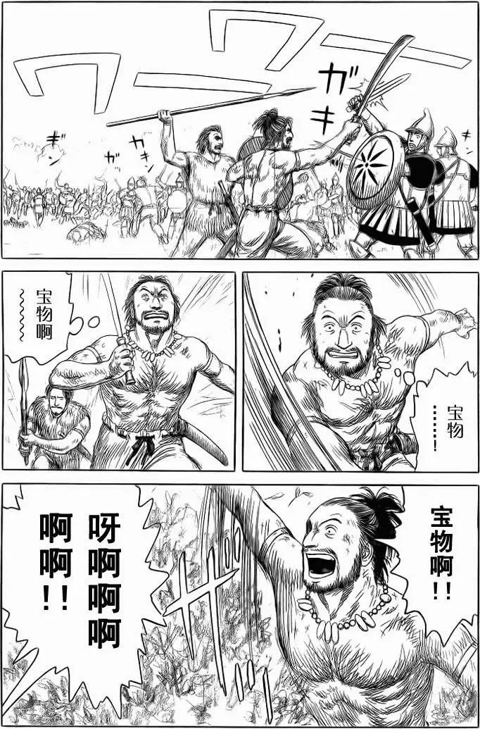 第80回
