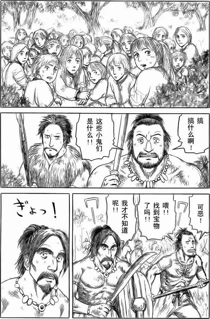 第80回
