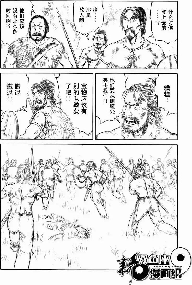 第80回