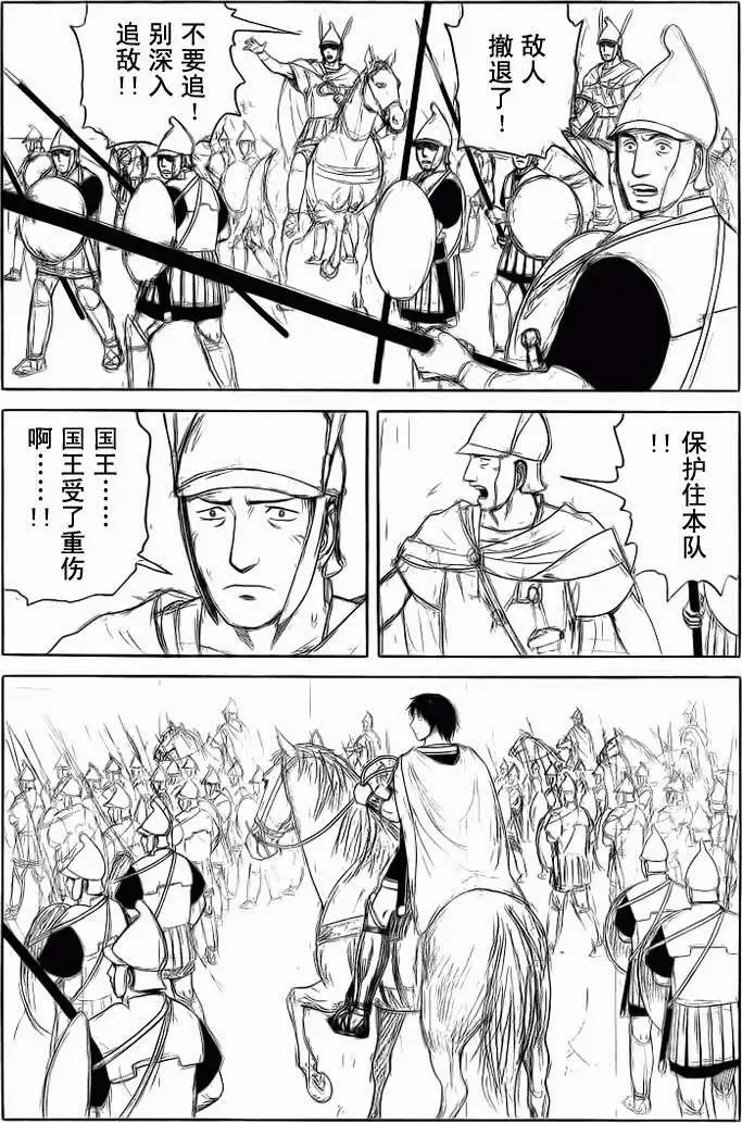 第80回