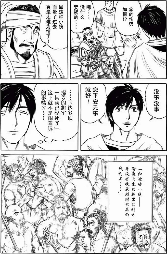 第80回