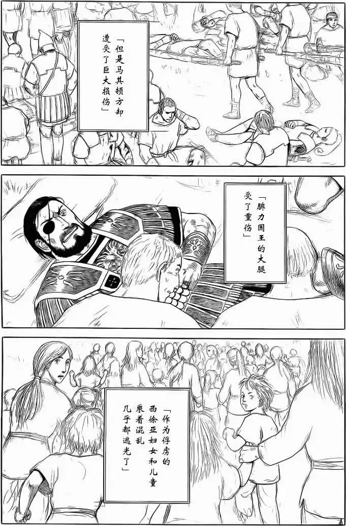 第80回