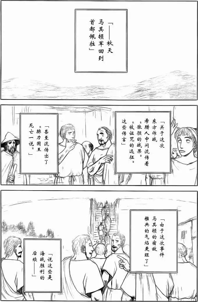 第80回