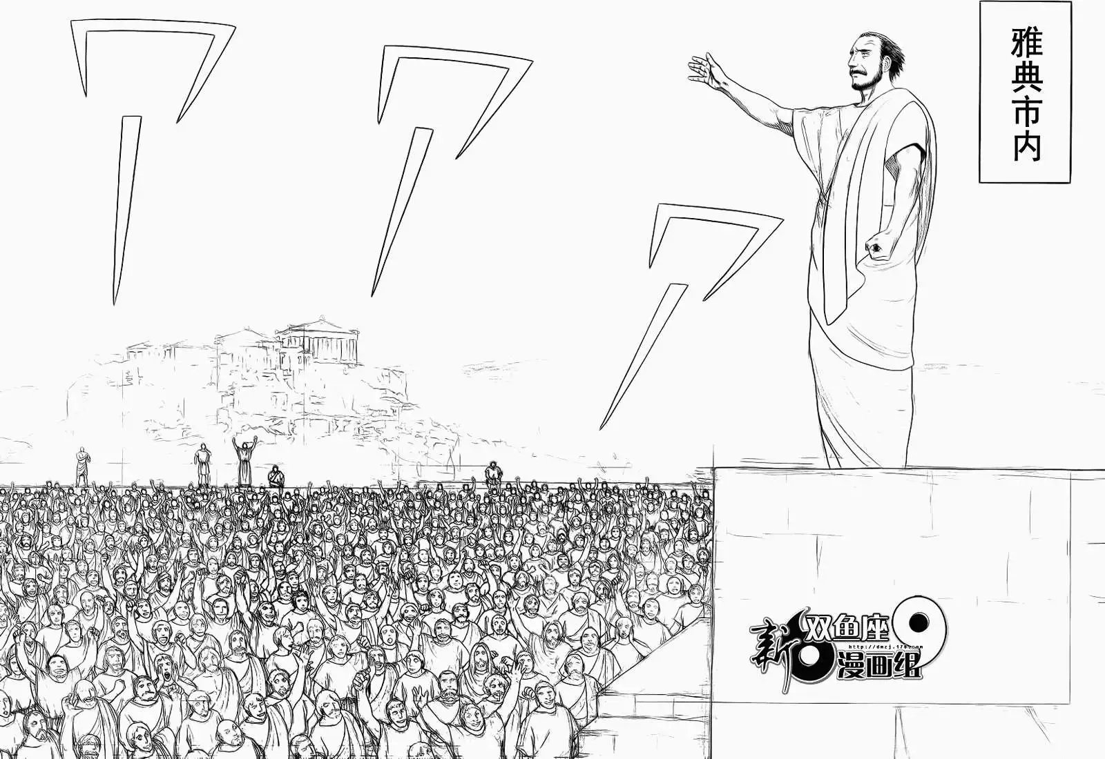 第80回