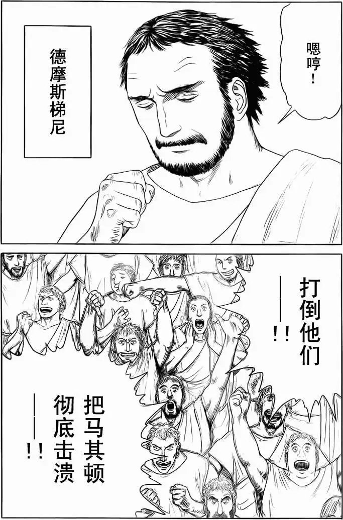 第80回