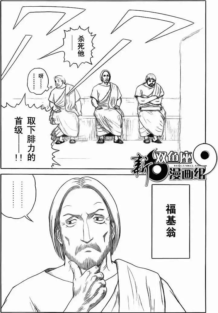 第80回